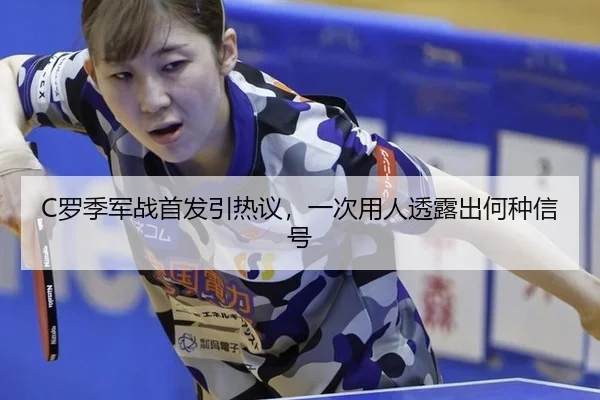 luo-ji-jun-zhan-shou-fa-yin-re-yi-yi-ci-yong-ren-tou-lu-chu-he-zhong-xin-hao-2-990.jpg